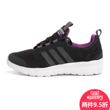 Adidas/阿迪达斯 AQ1488