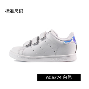 Adidas/阿迪达斯 AQ6274