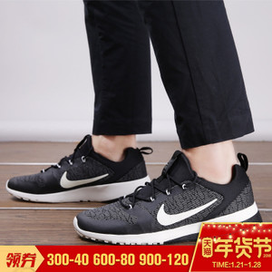 Nike/耐克 759996