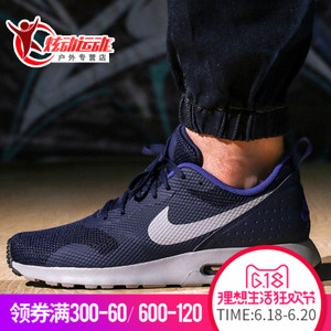 Nike/耐克 759996