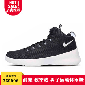 Nike/耐克 759996