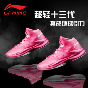 Lining/李宁 ABFL011