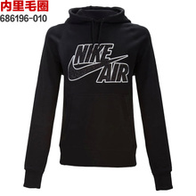 Nike/耐克 686196-010