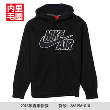 Nike/耐克 686196-010