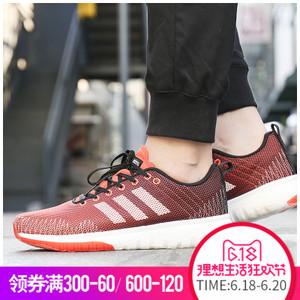 Adidas/阿迪达斯 2016Q1SP-SA001