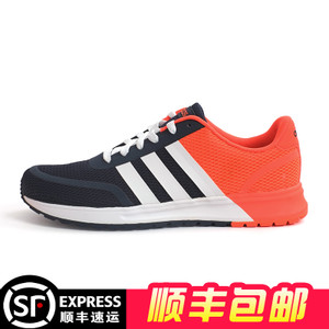 Adidas/阿迪达斯 2016Q2NE-VR001