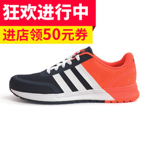 Adidas/阿迪达斯 2016Q2NE-VR001