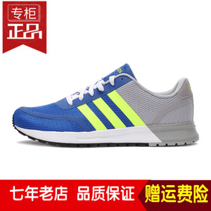 Adidas/阿迪达斯 2016Q2NE-VR001