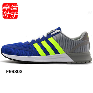 Adidas/阿迪达斯 2016Q2NE-VR001