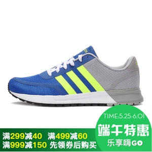 Adidas/阿迪达斯 2016Q2NE-VR001