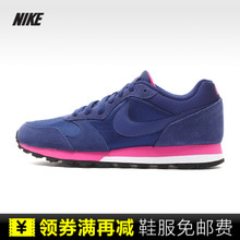 Nike/耐克 749869