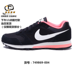 Nike/耐克 749869