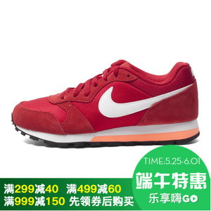 Nike/耐克 749869