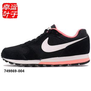 Nike/耐克 749869