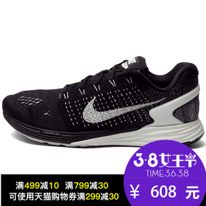 Nike/耐克 747355