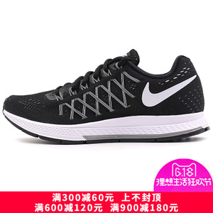 Nike/耐克 749344