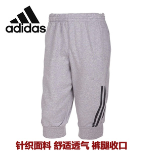 Adidas/阿迪达斯 Z32381