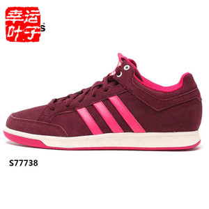 Adidas/阿迪达斯 2015Q4SP-OR109