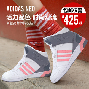 Adidas/阿迪达斯 2015Q4SP-OR109