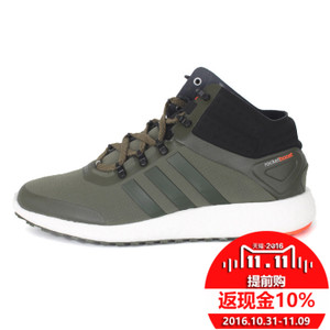 Adidas/阿迪达斯 2015Q4SP-IKZ24