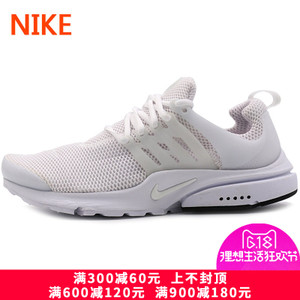 Nike/耐克 848132