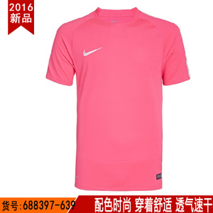 Nike/耐克 688397-639