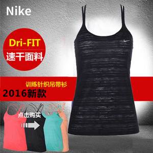Nike/耐克 644715-010
