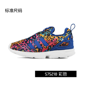 Adidas/阿迪达斯 S75218