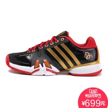 Adidas/阿迪达斯 2016Q1SP-KDX36