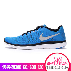 Nike/耐克 807093