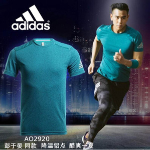 Adidas/阿迪达斯 AO2920