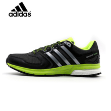 Adidas/阿迪达斯 2015Q4SP-KCS95