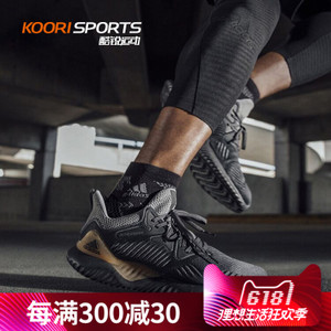 Adidas/阿迪达斯 2015Q4SP-KCS95