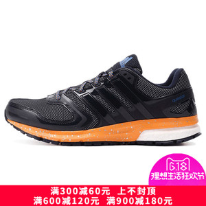 Adidas/阿迪达斯 2015Q4SP-KCS95