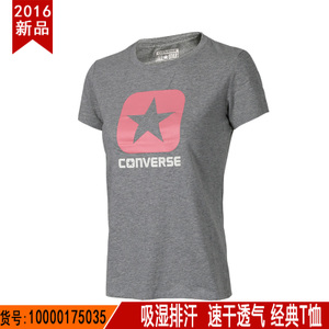 Converse/匡威 10000175035