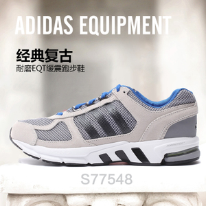 Adidas/阿迪达斯 2015Q3SP-IKZ45