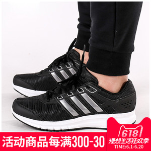 Adidas/阿迪达斯 2015Q3SP-IKZ45