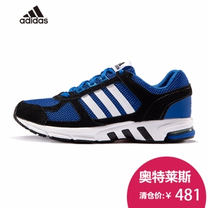 Adidas/阿迪达斯 2015Q3SP-IKZ45