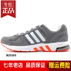 Adidas/阿迪达斯 2015Q3SP-IKZ45