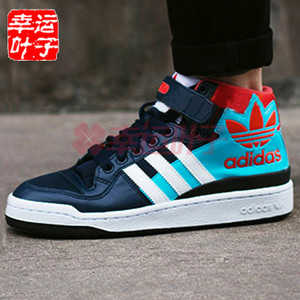 Adidas/阿迪达斯 2016Q1OR-FO003