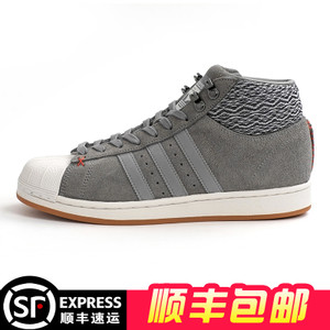 Adidas/阿迪达斯 2016Q1OR-FO003