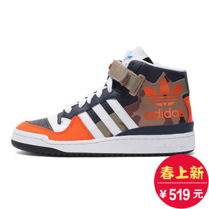 Adidas/阿迪达斯 2016Q1OR-FO003