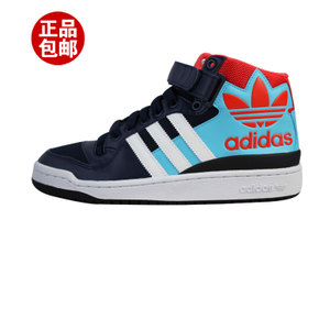 Adidas/阿迪达斯 2016Q1OR-FO003