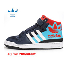 Adidas/阿迪达斯 2016Q1OR-FO003