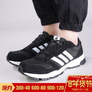 Adidas/阿迪达斯 2016Q1OR-FO003