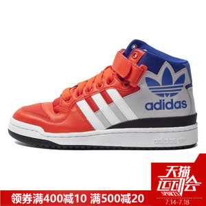 Adidas/阿迪达斯 2016Q1OR-FO003