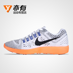 Nike/耐克 705461