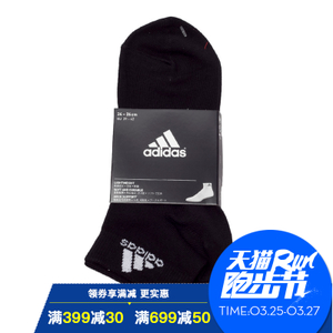 Adidas/阿迪达斯 AA2324