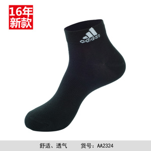 Adidas/阿迪达斯 AA2324