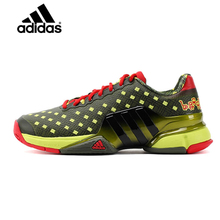 Adidas/阿迪达斯 2015Q3SP-IKW80